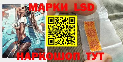 прущий лед Балашиха