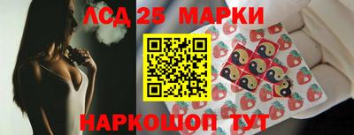 прущий лед Балашиха