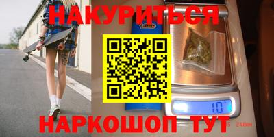 соль ск Будённовск