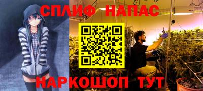 мефедрон мука Балаково