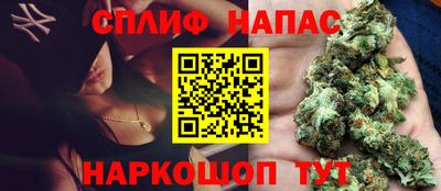 соль ск Будённовск