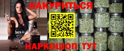 мефедрон мука Балаково