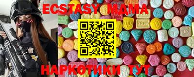 экстази Бугуруслан