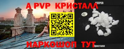 соль ск Абинск