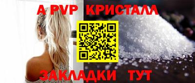 меф Абакан