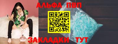 прущий лед Балашиха