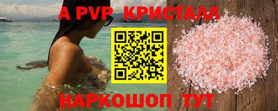 мефедрон мука Балаково