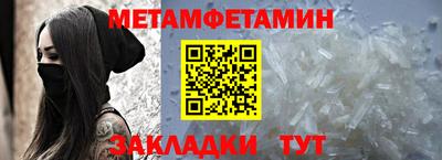 соль ск Будённовск