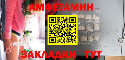 прущий лед Балашиха