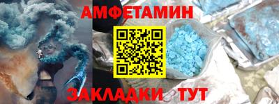 экстази Бугуруслан