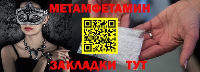 соль ск Будённовск