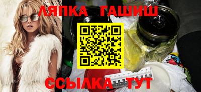 соль ск Будённовск