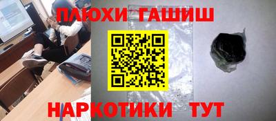экстази Бугуруслан