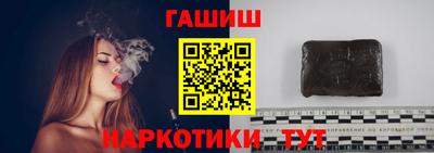 прущий лед Балашиха