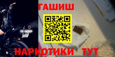 соль ск Будённовск
