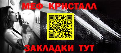 прущий лед Балашиха