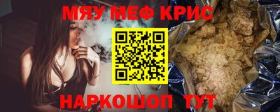 крисы Бузулук