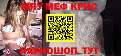 соль ск Будённовск
