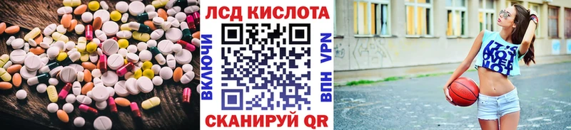 купить  сайты  это состав  LSD-25 экстази кислота  Златоуст 