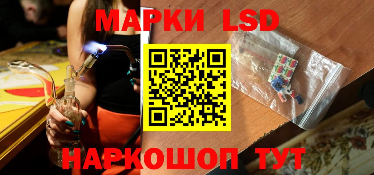 Лсд 25 экстази кислота  Вход с VPN  Златоуст  Лсд 25 экстази кислота 