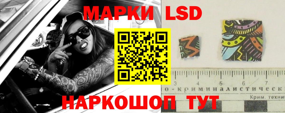Лсд 25 экстази ecstasy  LSD-25 экстази  OMG   Златоуст 
