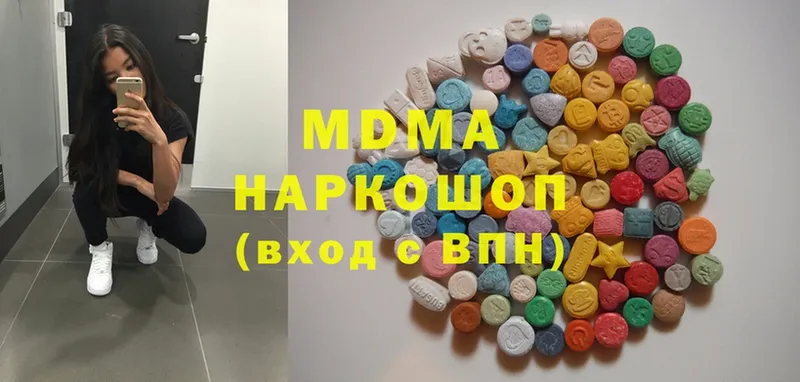 МДМА VHQ  Златоуст 