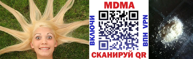 ОМГ ОМГ как зайти  Златоуст  МДМА VHQ 