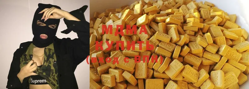 МДМА Molly Златоуст