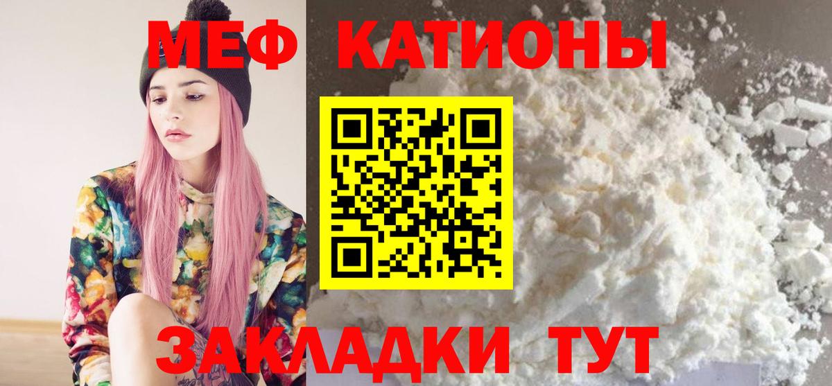 Меф 4 MMC  Мефедрон 4 MMC  Златоуст 