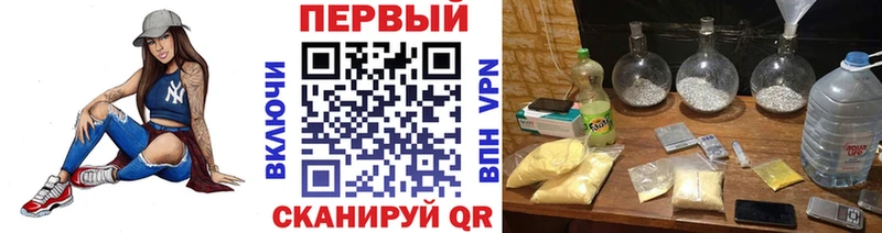 Метамфетамин мет  Златоуст 