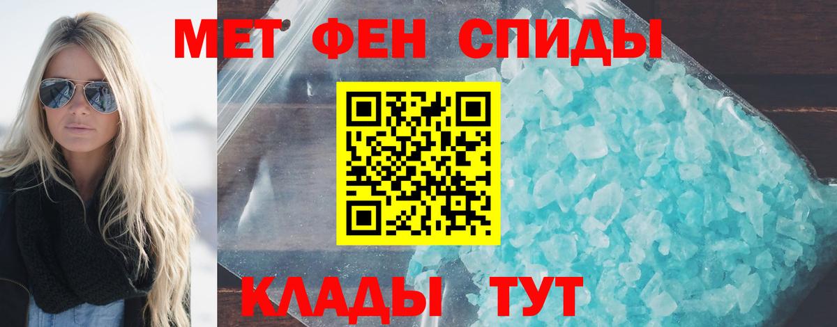 Метамфетамин витя  Метамфетамин витя  Вход с VPN  Златоуст 