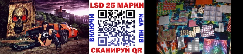 Марки N-bome 1500мкг Златоуст