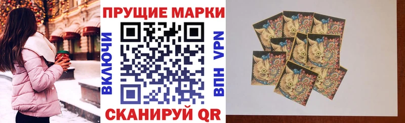 Наркотические марки 1500мкг  Златоуст 