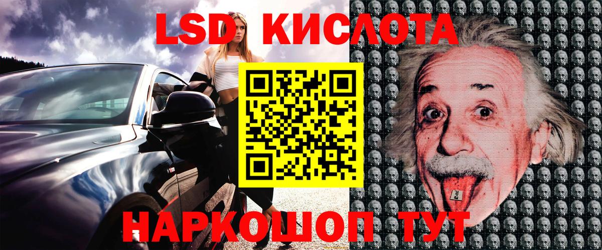 Златоуст  Наркотические марки 1,5мг  Вход с VPN 