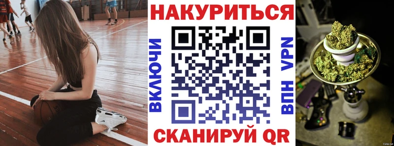 Конопля планчик  Златоуст 