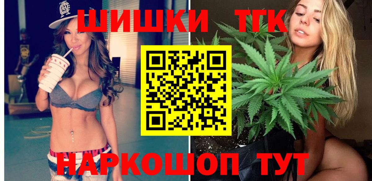 МАРИХУАНА планчик  Вход с VPN  МАРИХУАНА индика  Златоуст  МАРИХУАНА SATIVA & INDICA  Канабис VHQ 