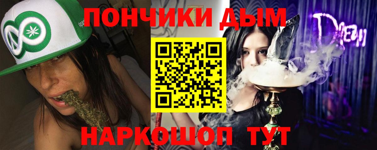 Бошки марихуана план  Златоуст  Бошки марихуана индика  Конопля OG Kush 